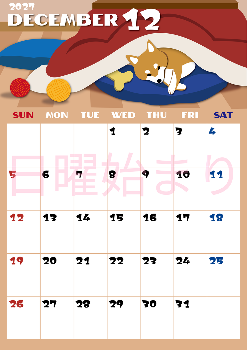 2027年12月縦型の日曜始まり 柴犬イラストのかわいいA4無料カレンダー