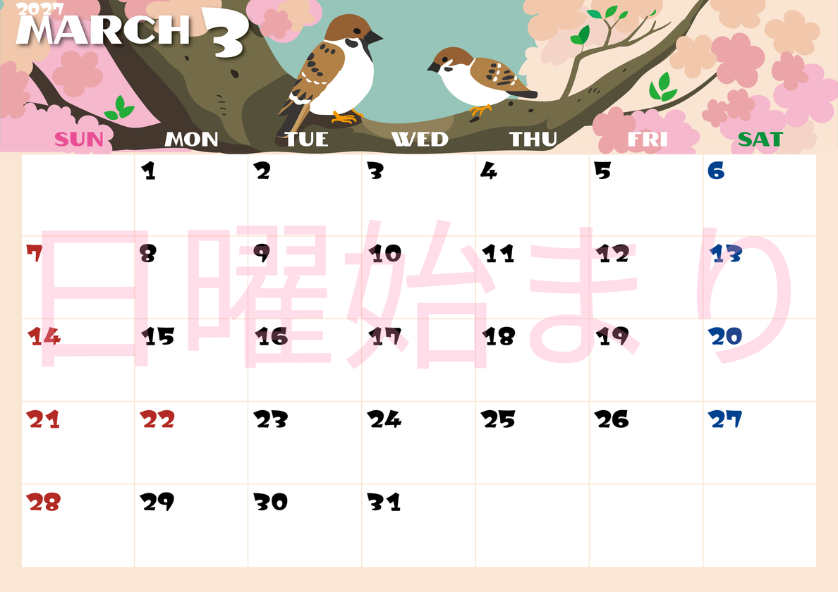 2027年3月横型の日曜始まり 桜と雀のイラストのかわいいA4無料カレンダー