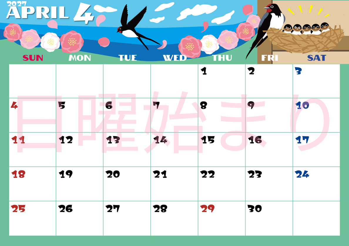 2027年4月横型の日曜始まり ツバメのイラストがかわいいA4無料カレンダー