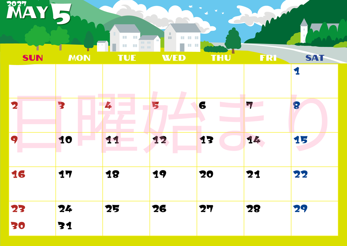 2027年5月横型の日曜始まり 村のイラストのかわいいA4無料カレンダー