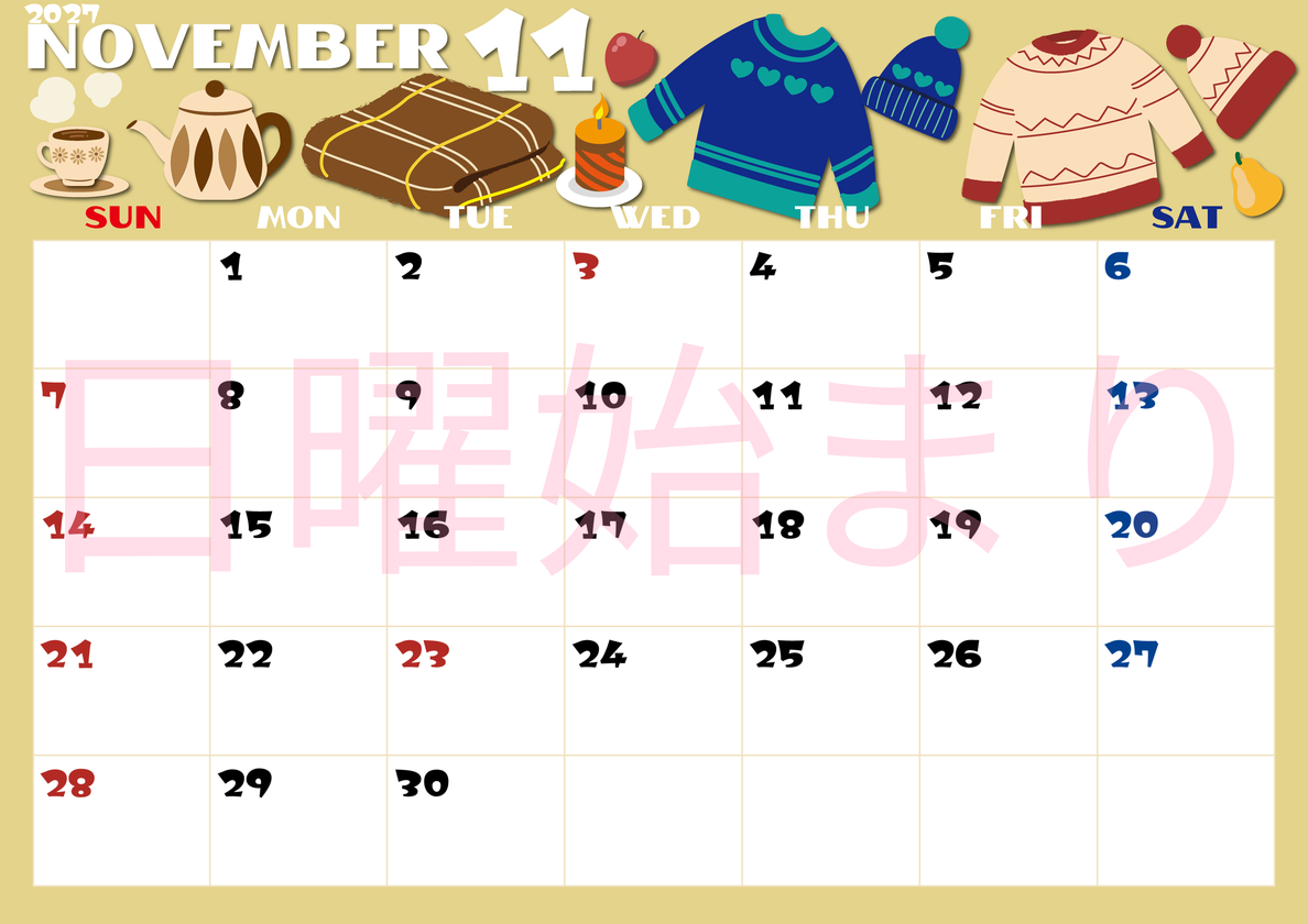 2027年11月横型の日曜始まり セーターがかわいいイラストA4無料カレンダー