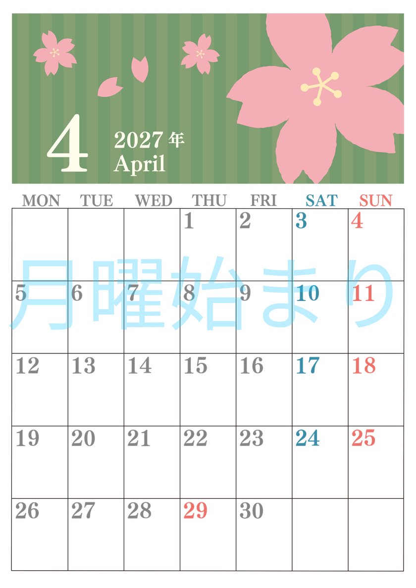 2027年4月縦型の月曜始まり 春らしいイラストのおしゃれA4無料カレンダー