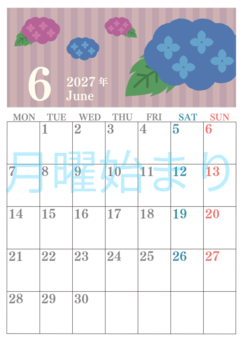 2027年6月縦型の月曜始まり アジサイがおしゃれなイラストA4無料カレンダー