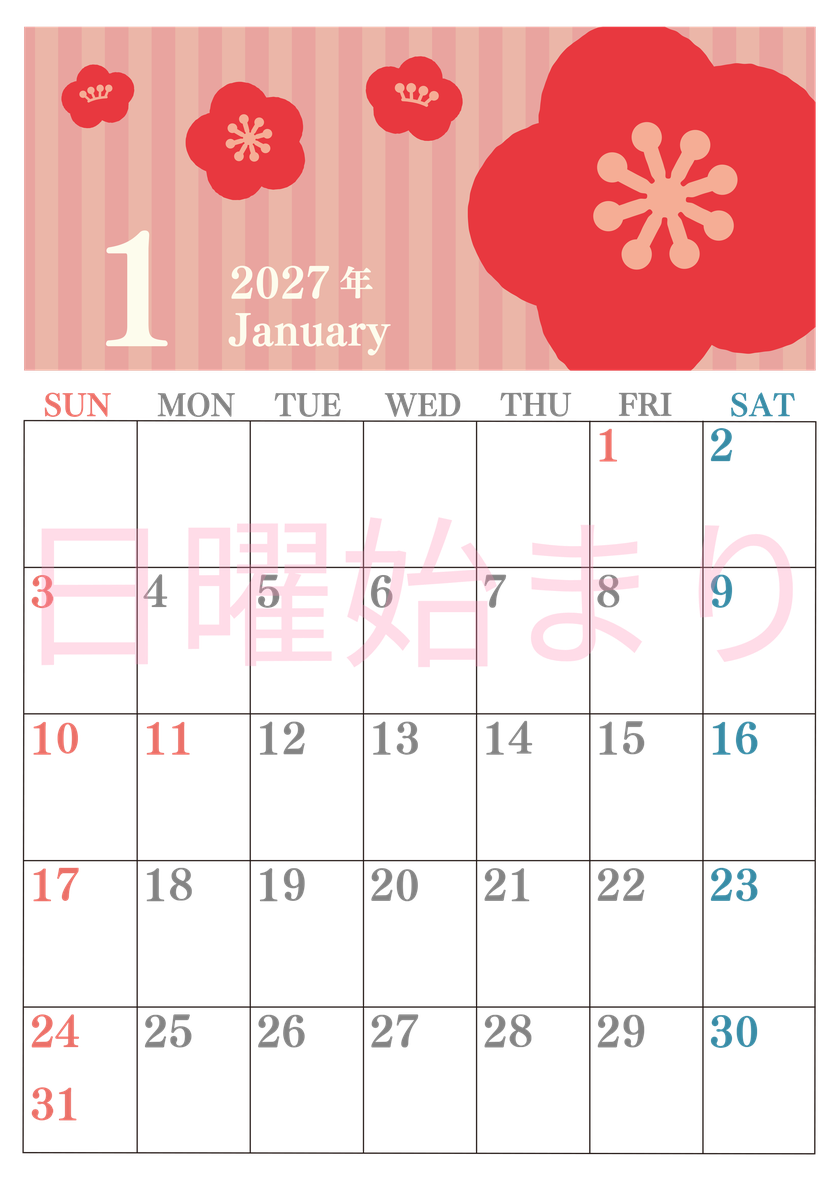 2027年1月縦型の日曜始まり 大きな花のイラストのおしゃれA4無料カレンダー