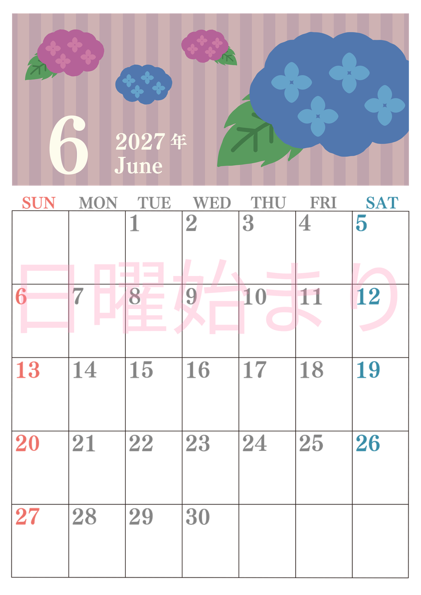 2027年6月縦型の日曜始まり アジサイがおしゃれなイラストA4無料カレンダー