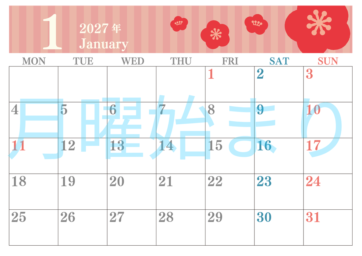 2027年1月横型の月曜始まり めでたい花のイラストのおしゃれA4無料カレンダー