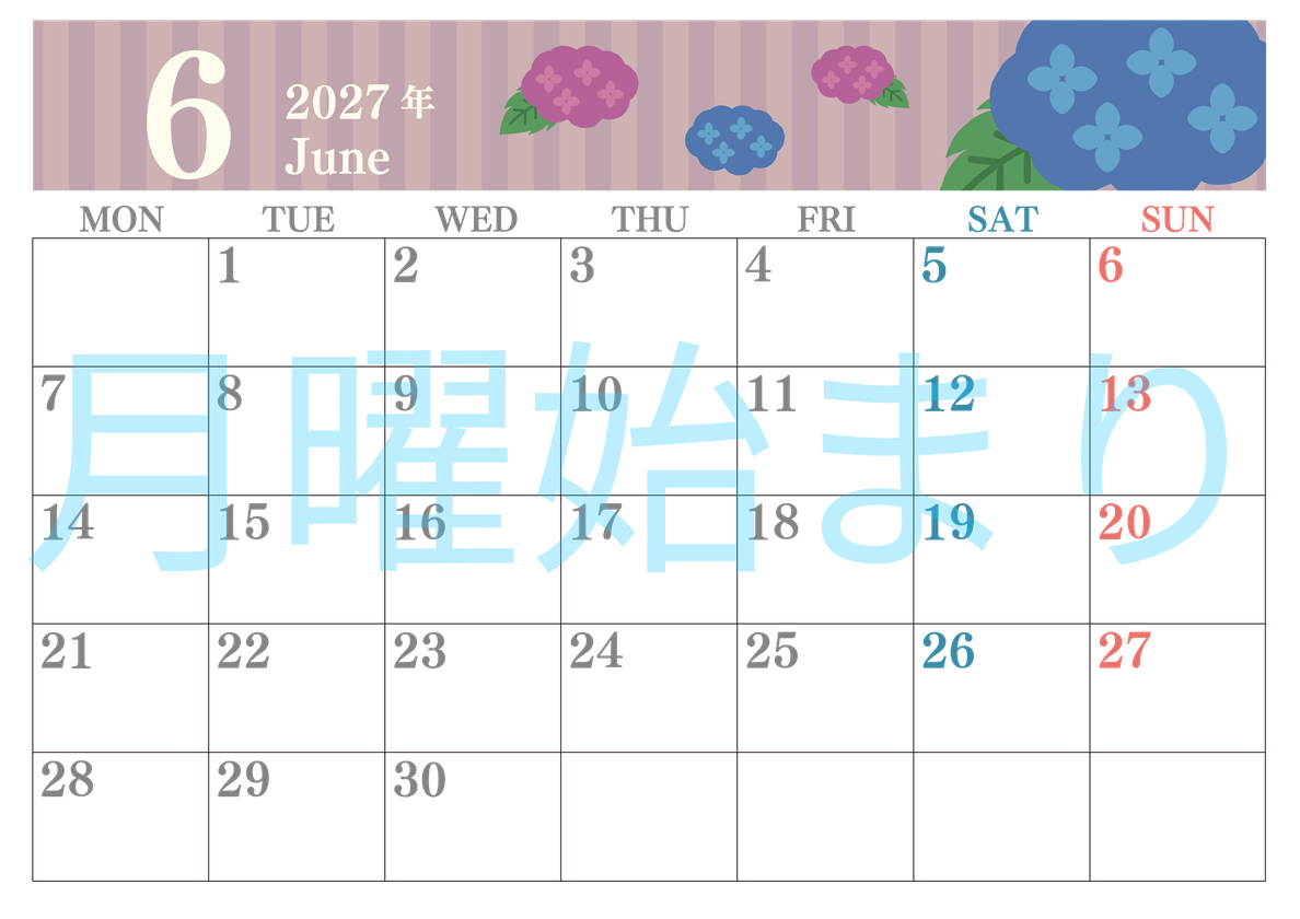 2027年6月横型の月曜始まり アジサイがおしゃれなイラストA4無料カレンダー