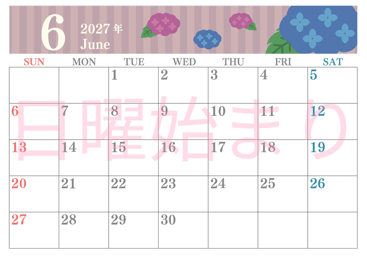 2027年6月横型の日曜始まり アジサイがおしゃれなイラストA4無料カレンダー
