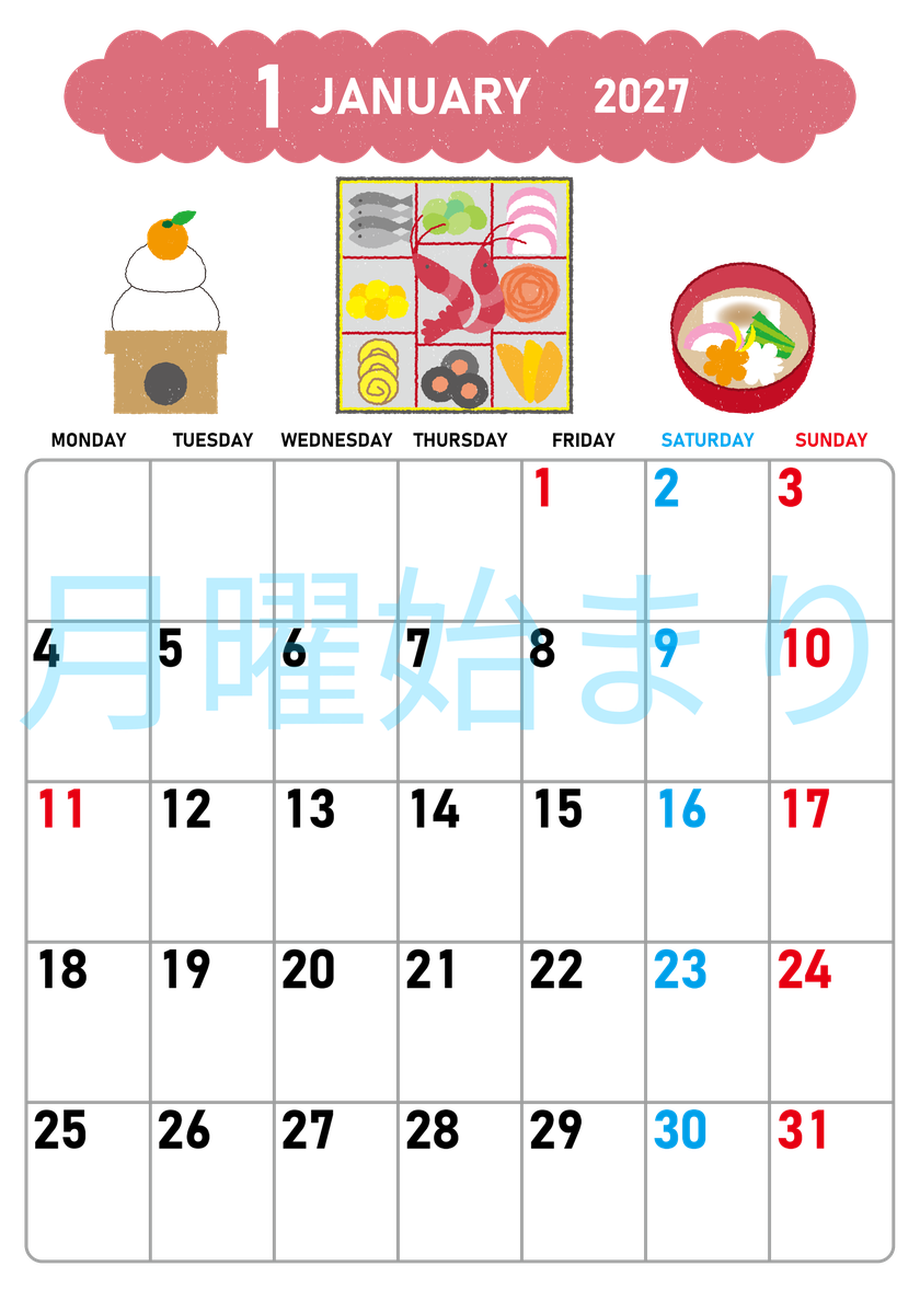 2027年1月縦型の月曜始まり 和風なお節イラストのかわいいA4無料カレンダー