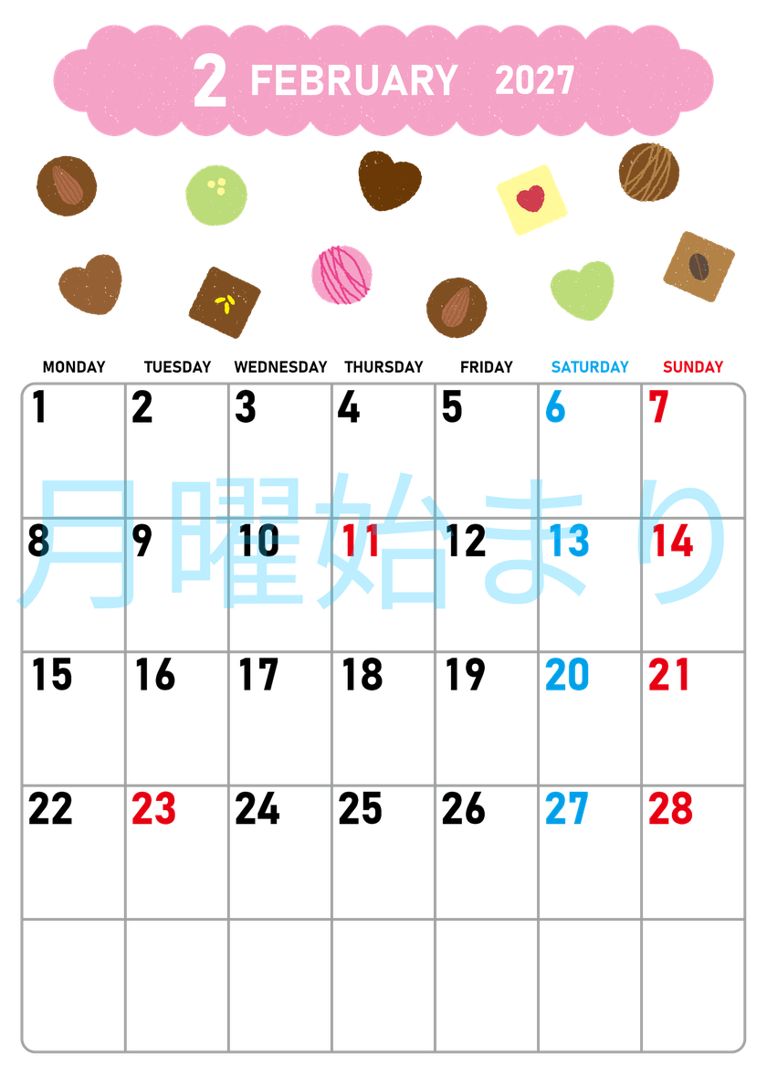 2027年2月縦型の月曜始まり チョコのイラストがかわいいA4無料カレンダー