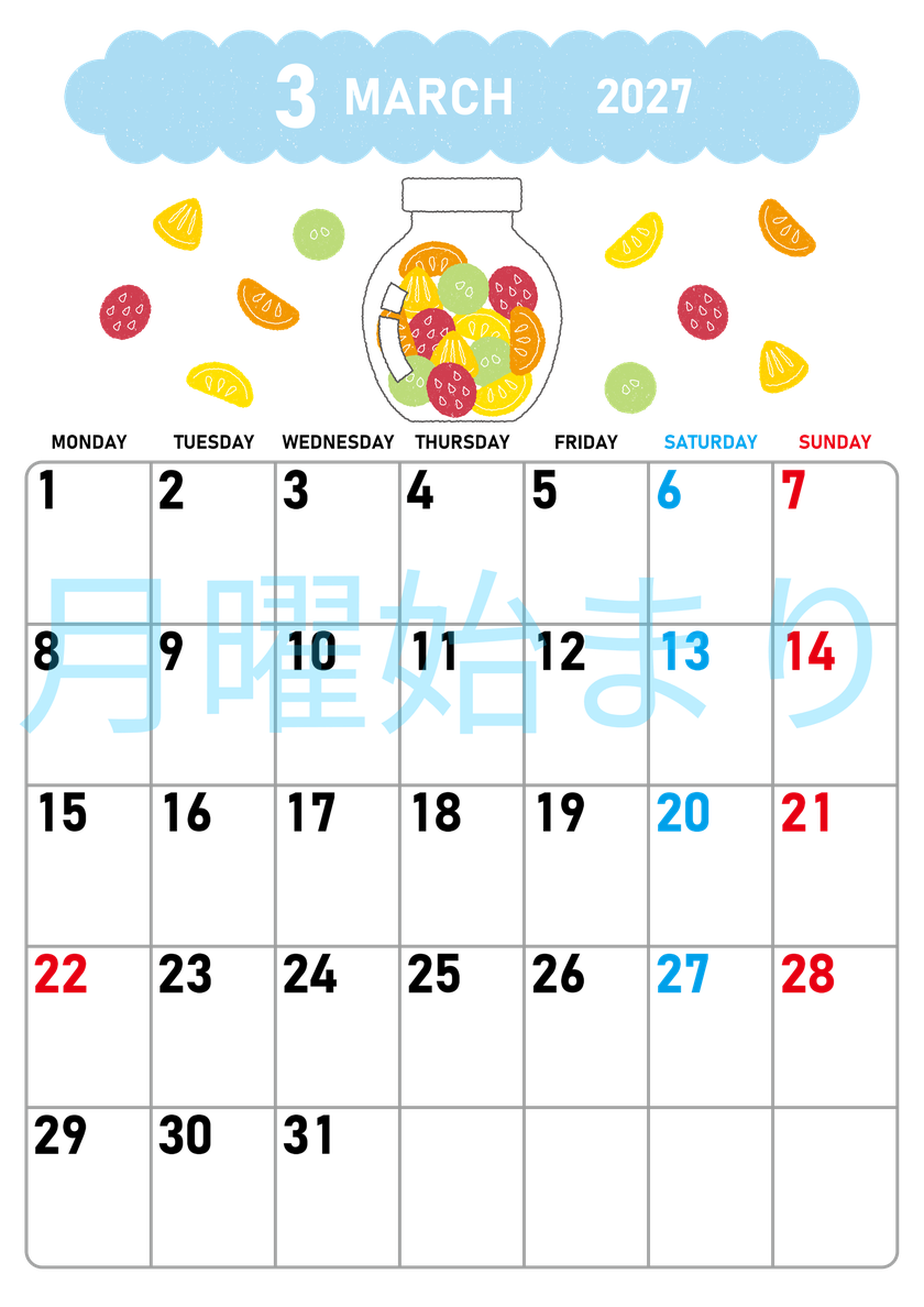 2027年3月縦型の月曜始まり 果物イラストのかわいいA4無料カレンダー