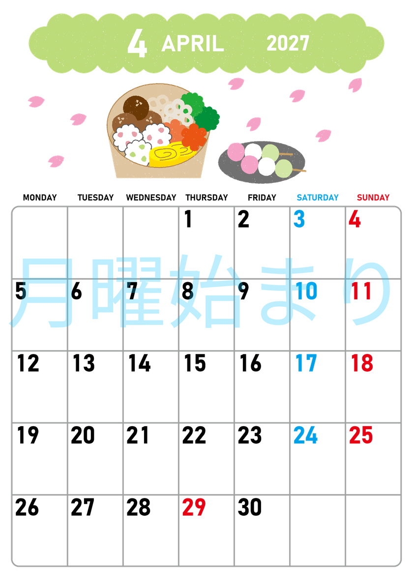 2027年4月縦型の月曜始まり お花見イラストのかわいいA4無料カレンダー