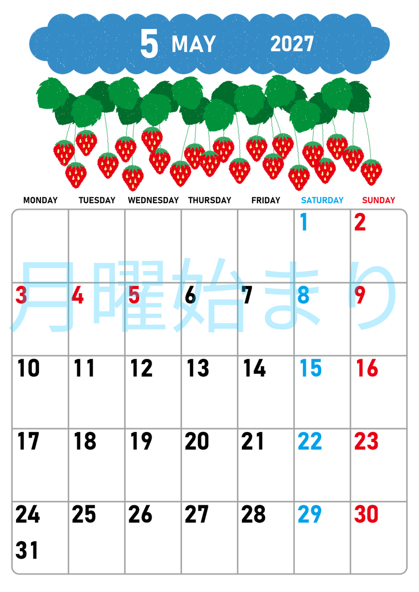 2027年5月縦型の月曜始まり いちごイラストのかわいいA4無料カレンダー