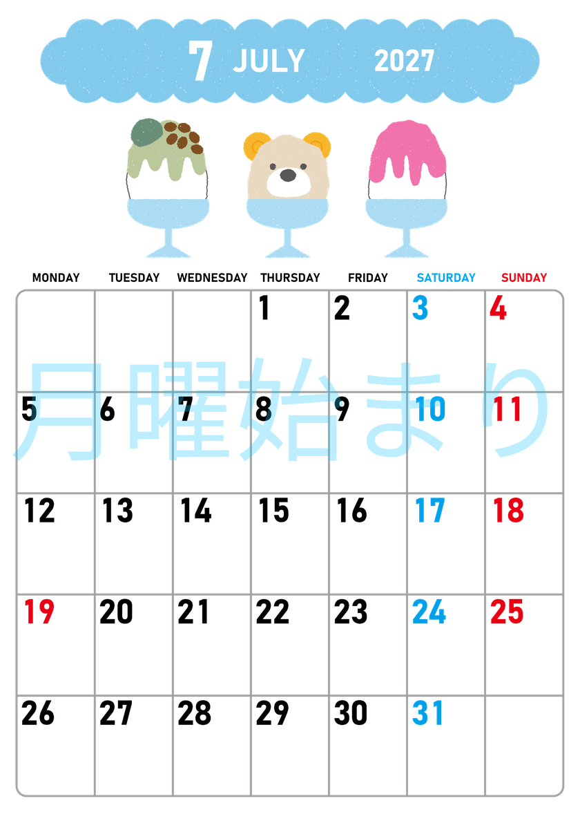 2027年7月縦型の月曜始まり かき氷イラストのかわいいA4無料カレンダー
