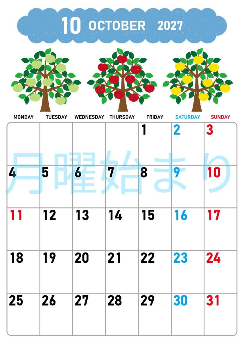 2027年10月縦型の月曜始まり リンゴの木イラストのかわいいA4無料カレンダー