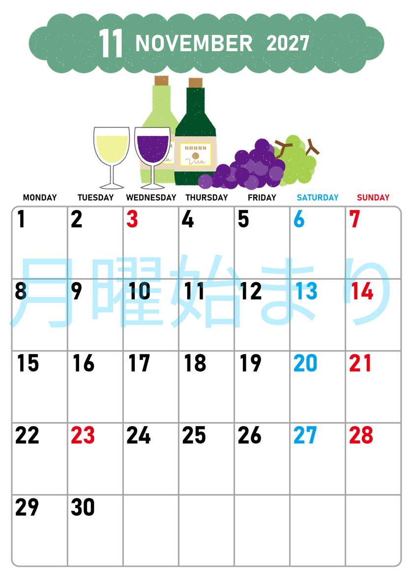 2027年11月縦型の月曜始まり ぶどうイラストのかわいいA4無料カレンダー