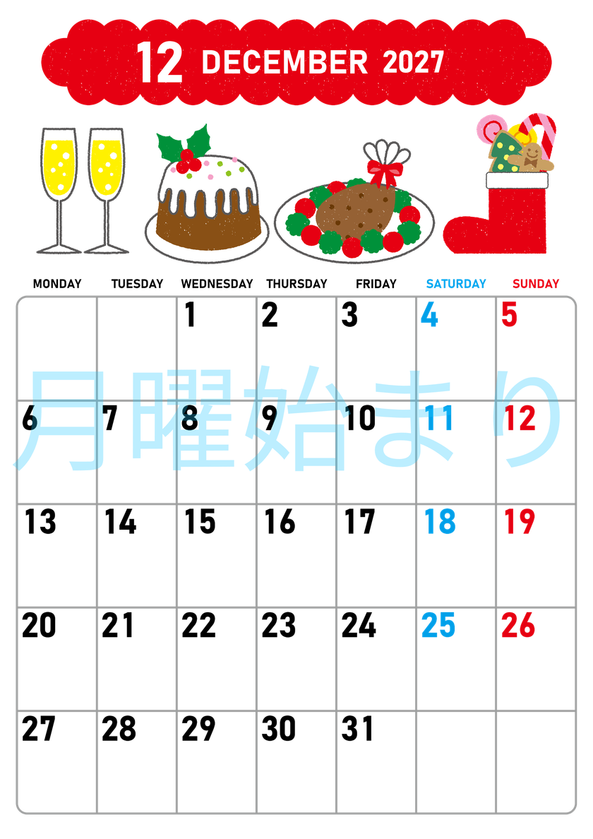 2027年12月縦型の月曜始まり 御馳走イラストのかわいいA4無料カレンダー