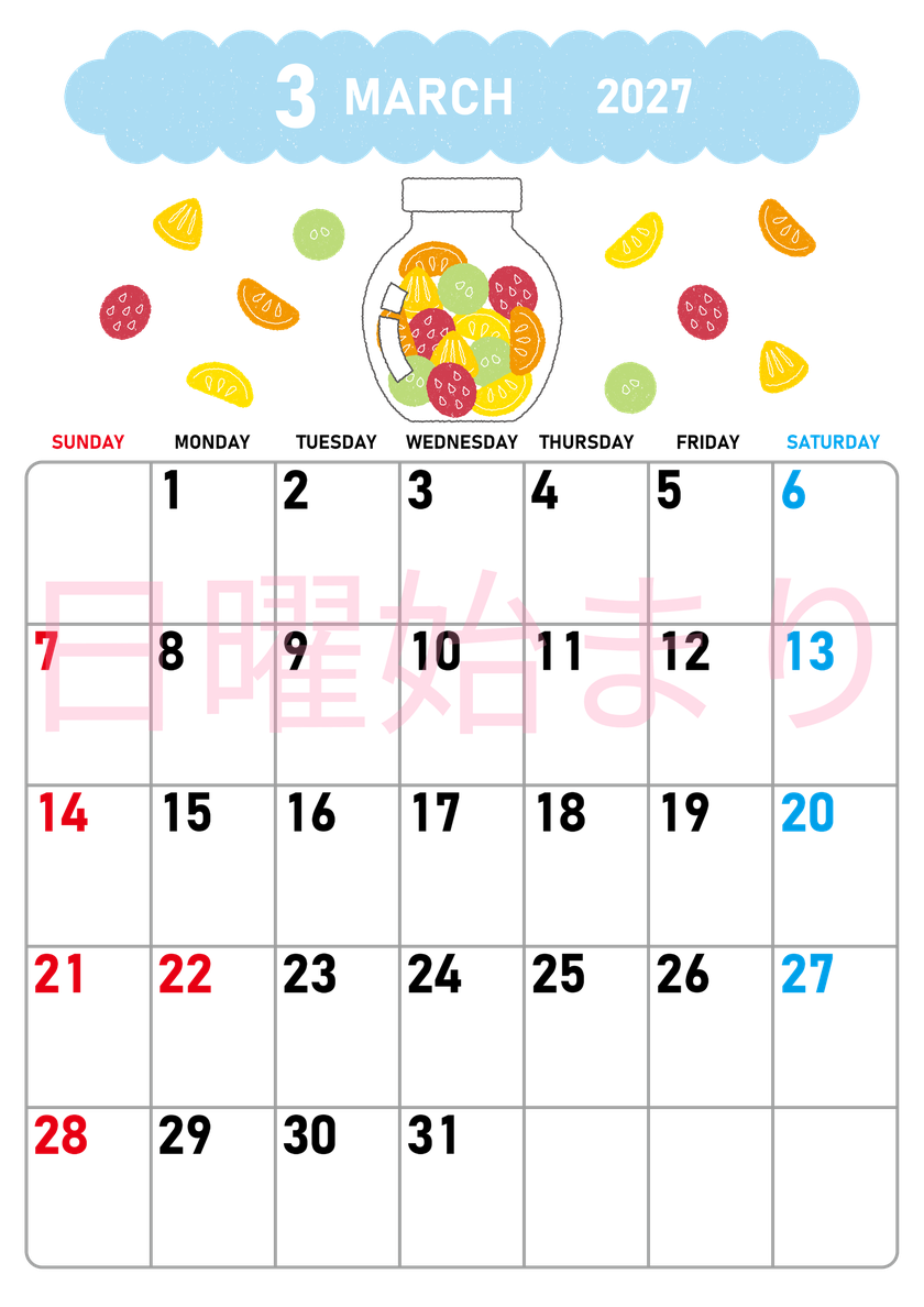2027年3月縦型の日曜始まり 果物イラストのかわいいA4無料カレンダー
