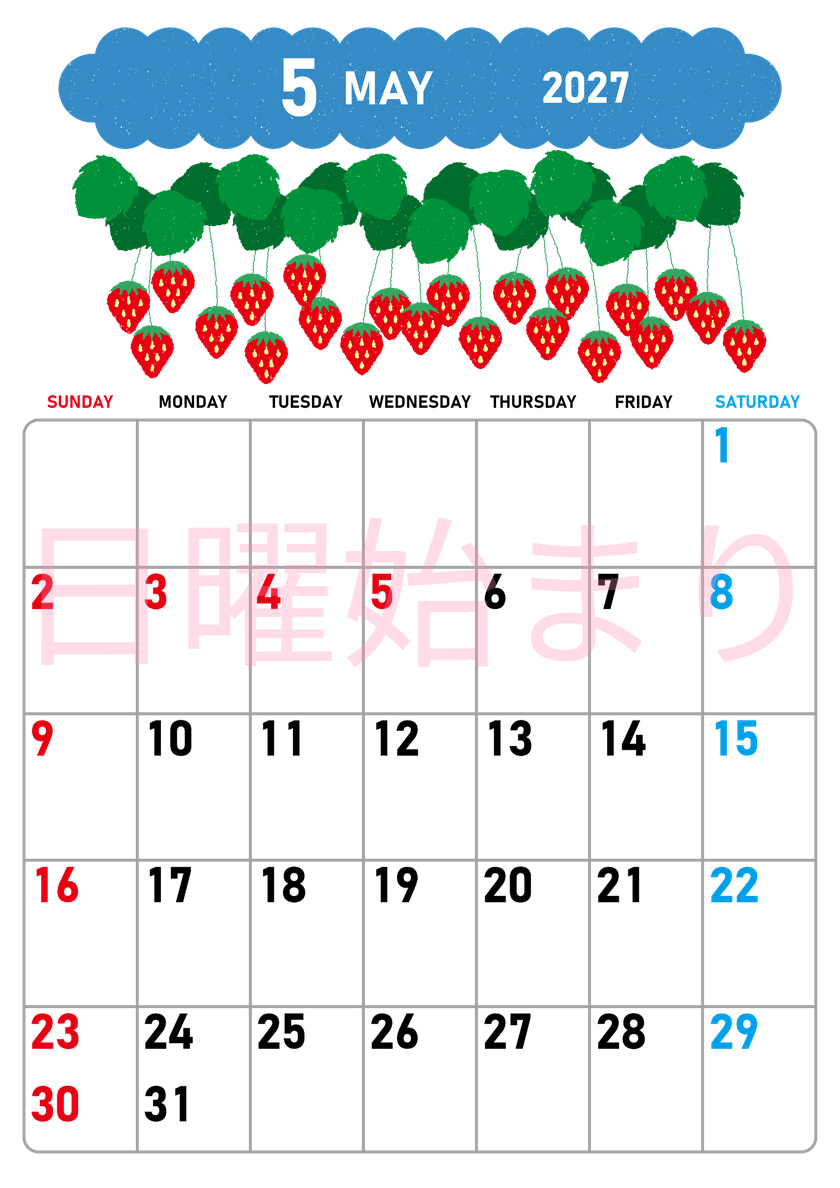 2027年5月縦型の日曜始まり いちごイラストのかわいいA4無料カレンダー