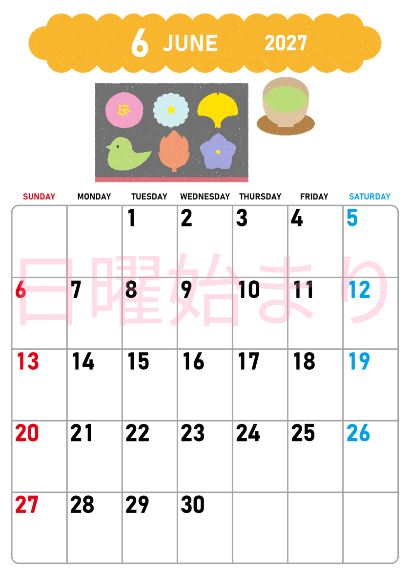 2027年6月縦型の日曜始まり 和菓子イラストのかわいいA4無料カレンダー