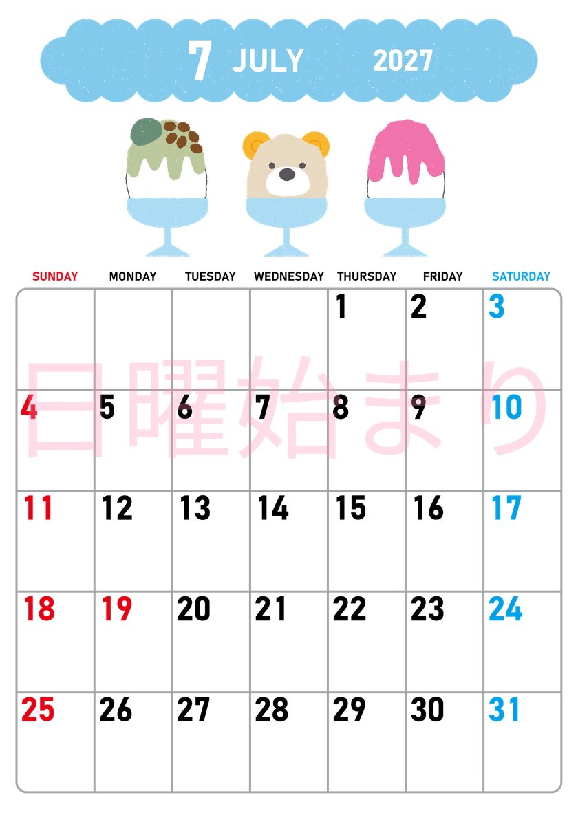 2027年7月縦型の日曜始まり かき氷イラストのかわいいA4無料カレンダー