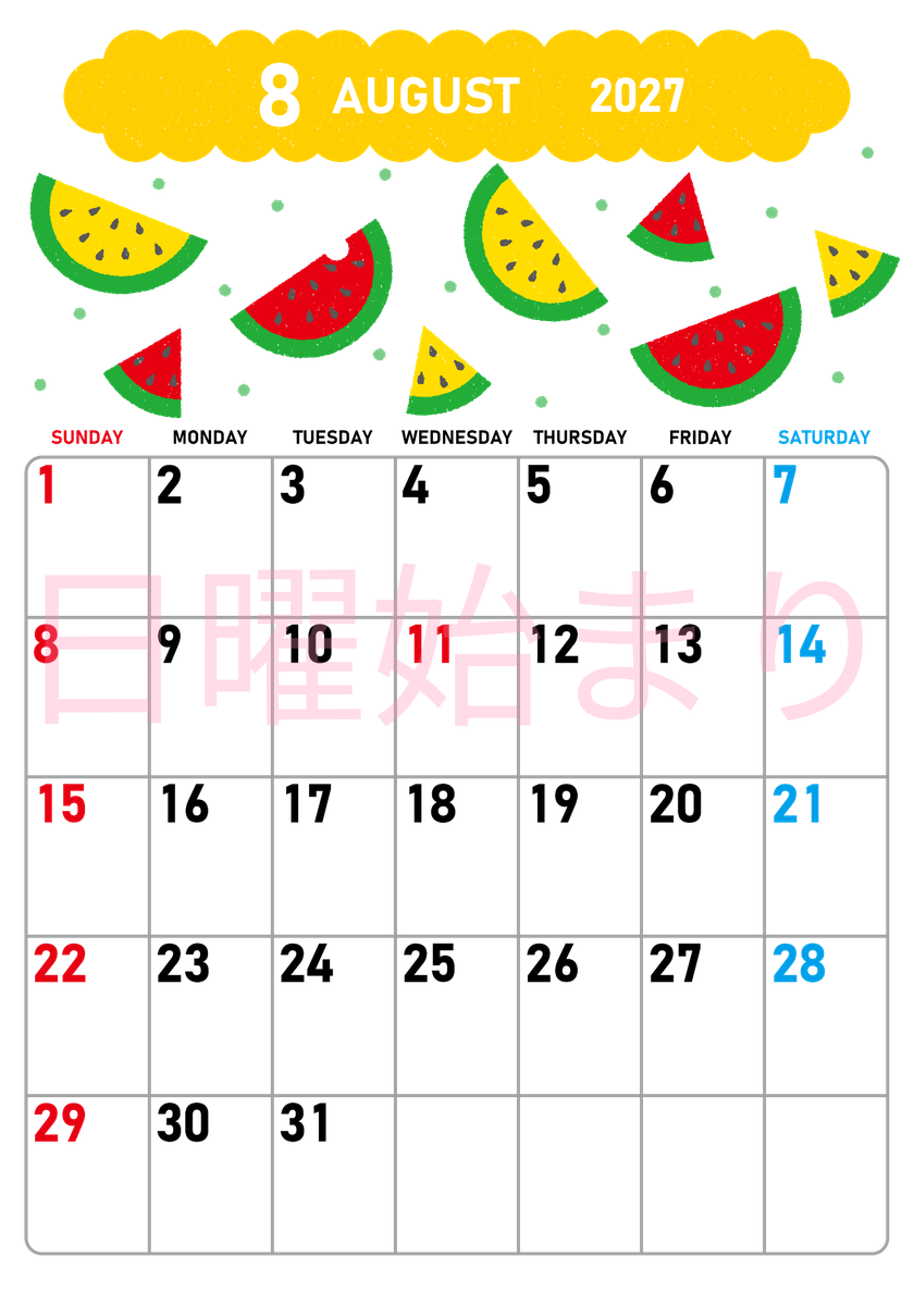 2027年8月縦型の日曜始まり 季節の果物イラストのかわいいA4無料カレンダー