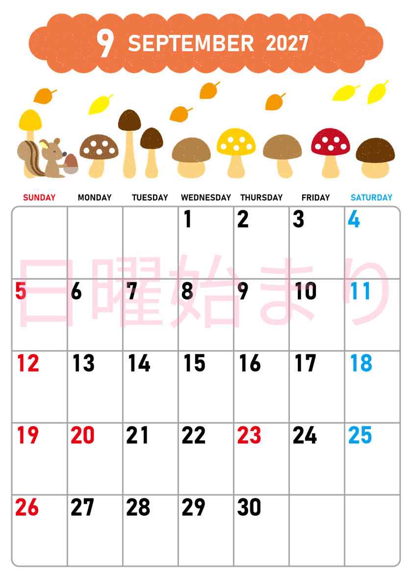 2027年9月縦型の日曜始まり 秋の季節イラストがかわいいA4無料カレンダー