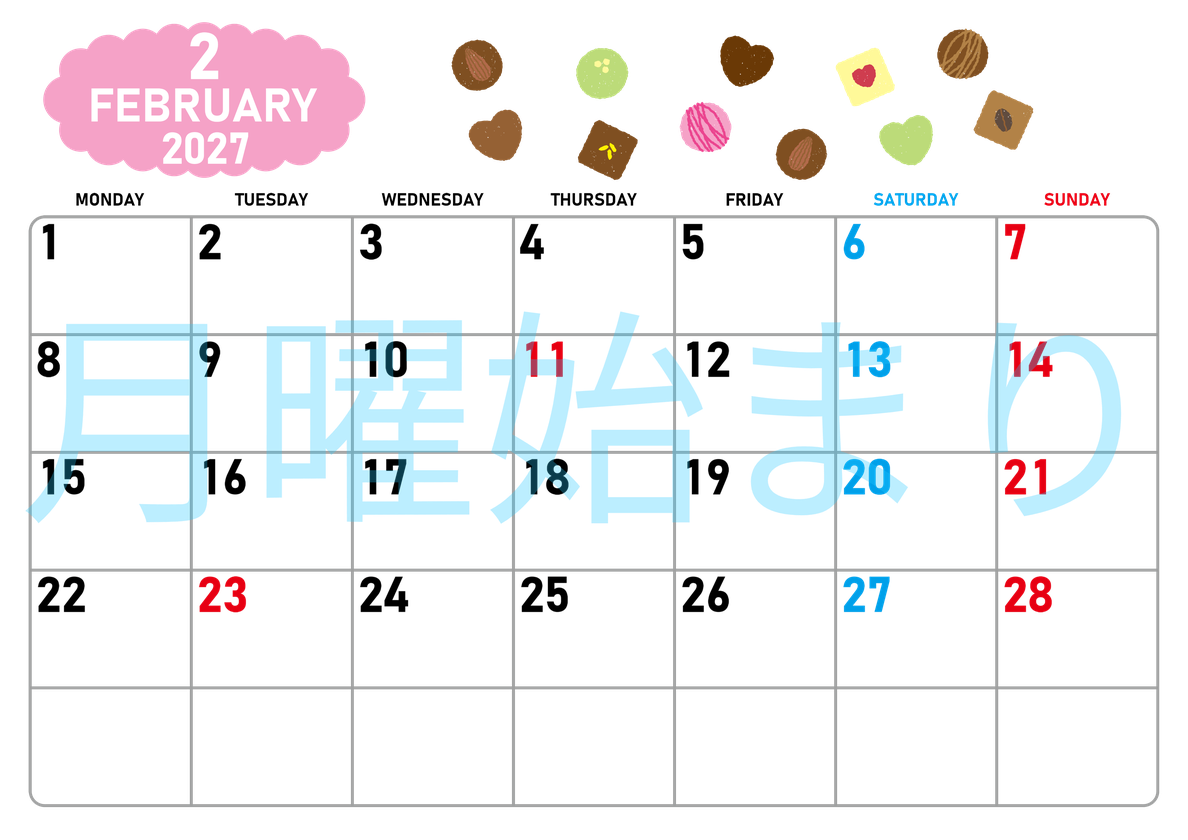 2027年2月横型の月曜始まり チョコのイラストがかわいいA4無料カレンダー