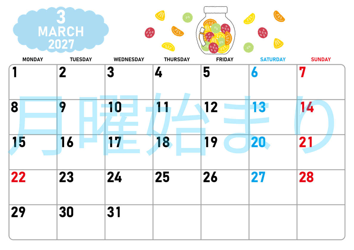 2027年3月横型の月曜始まり 果物イラストのかわいいA4無料カレンダー