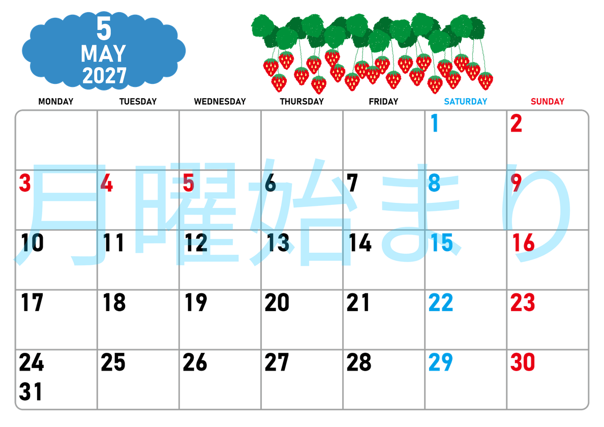 2027年5月横型の月曜始まり いちごイラストのかわいいA4無料カレンダー