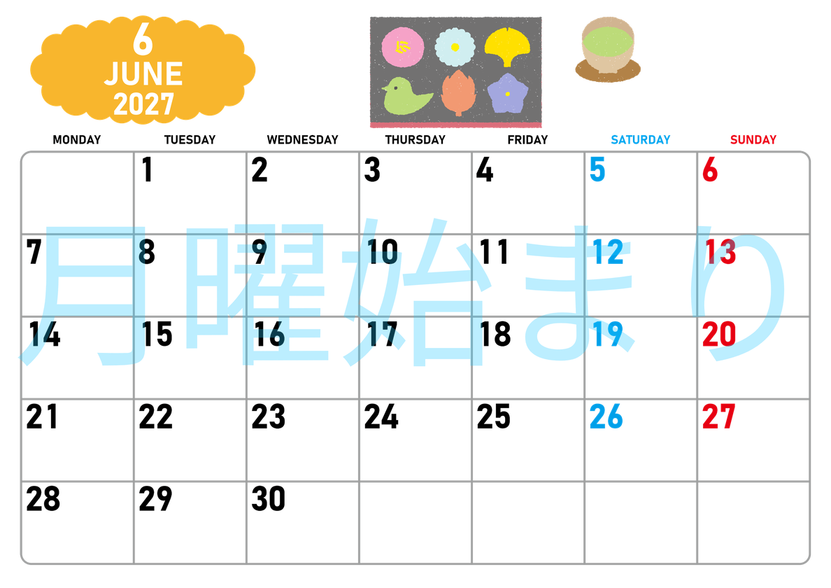 2027年6月横型の月曜始まり 和菓子イラストのかわいいA4無料カレンダー