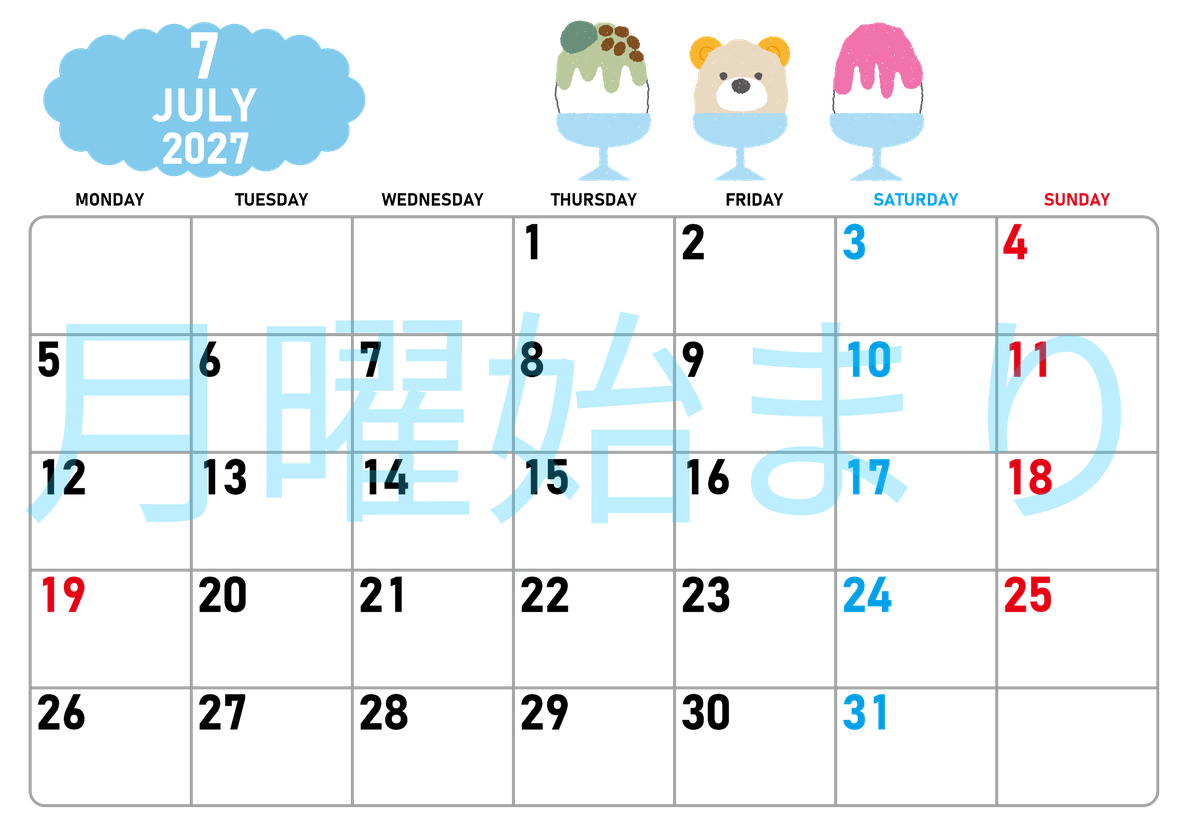 2027年7月横型の月曜始まり かき氷イラストのかわいいA4無料カレンダー