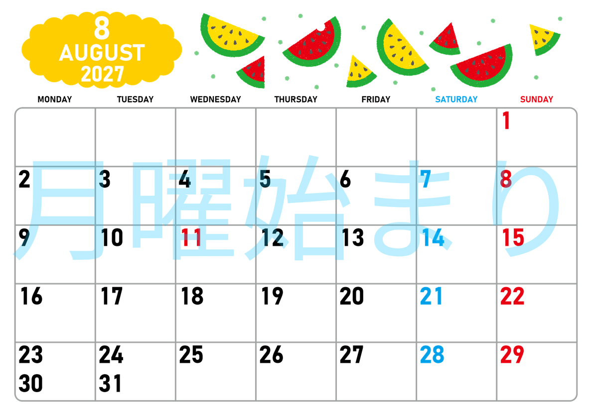 2027年8月横型の月曜始まり 季節の果物イラストのかわいいA4無料カレンダー