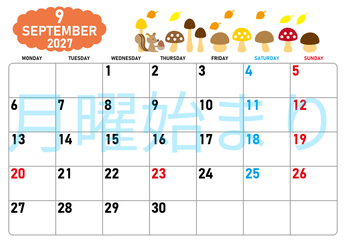 2027年9月横型の月曜始まり 秋の季節イラストがかわいいA4無料カレンダー