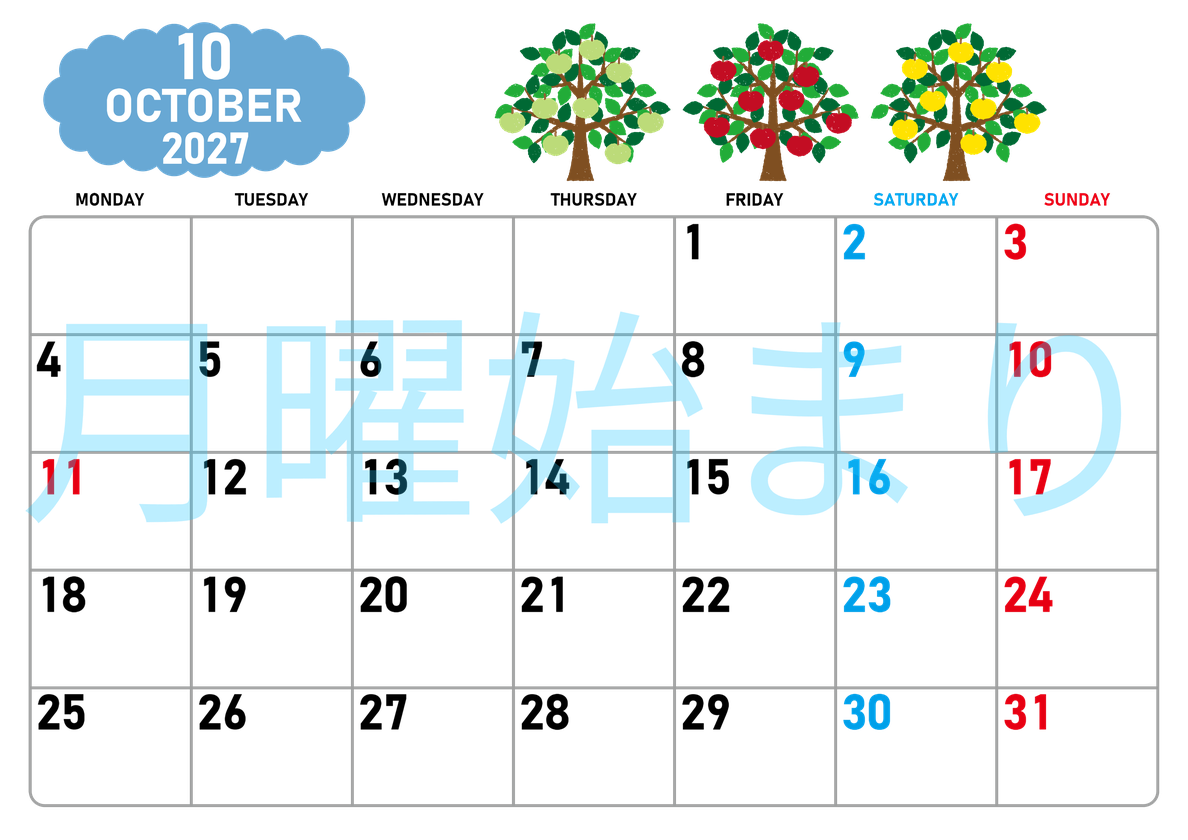 2027年10月横型の月曜始まり リンゴの木イラストのかわいいA4無料カレンダー