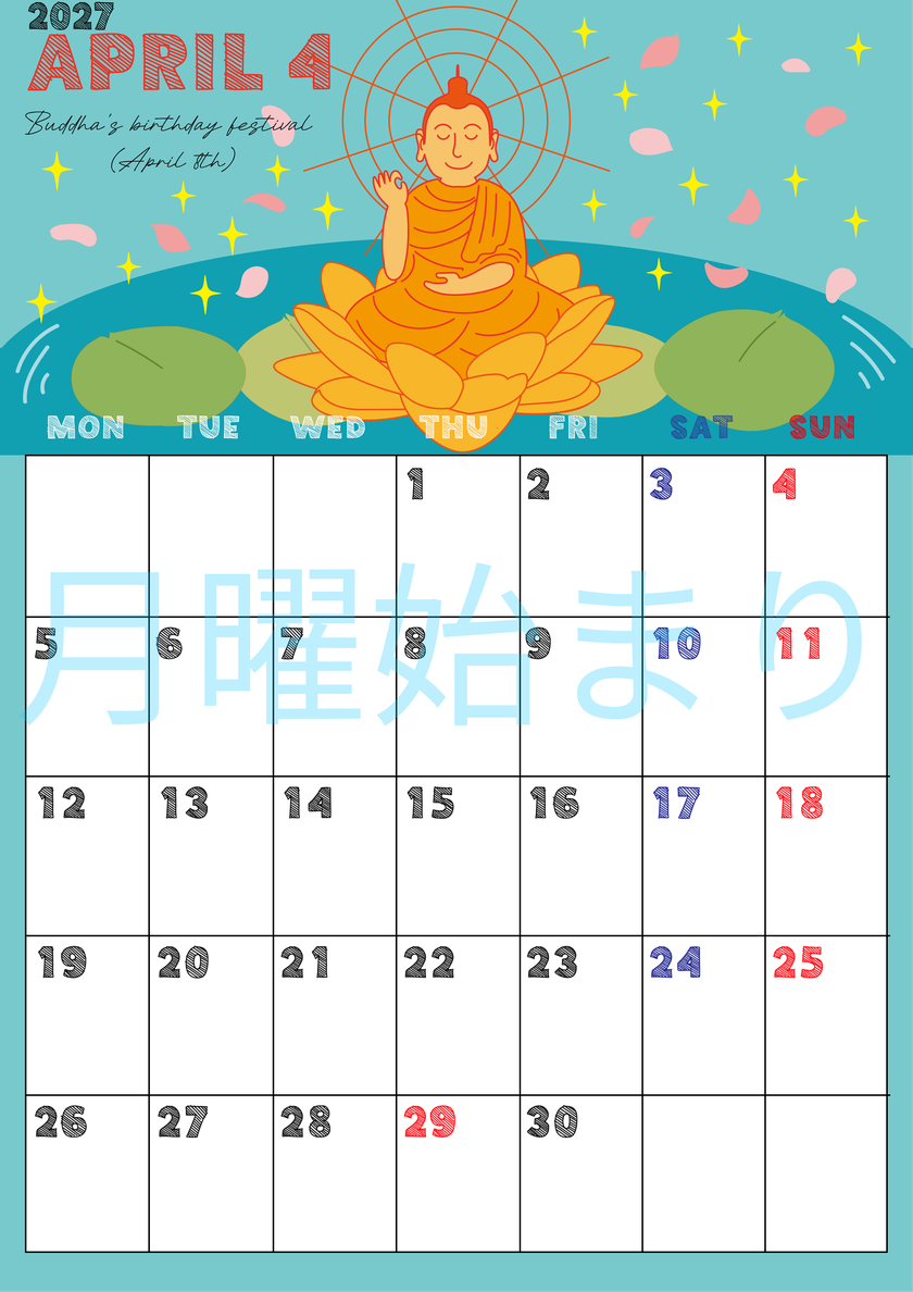 2027年4月縦型の月曜始まり めでたいイラストのかわいいA4無料カレンダー