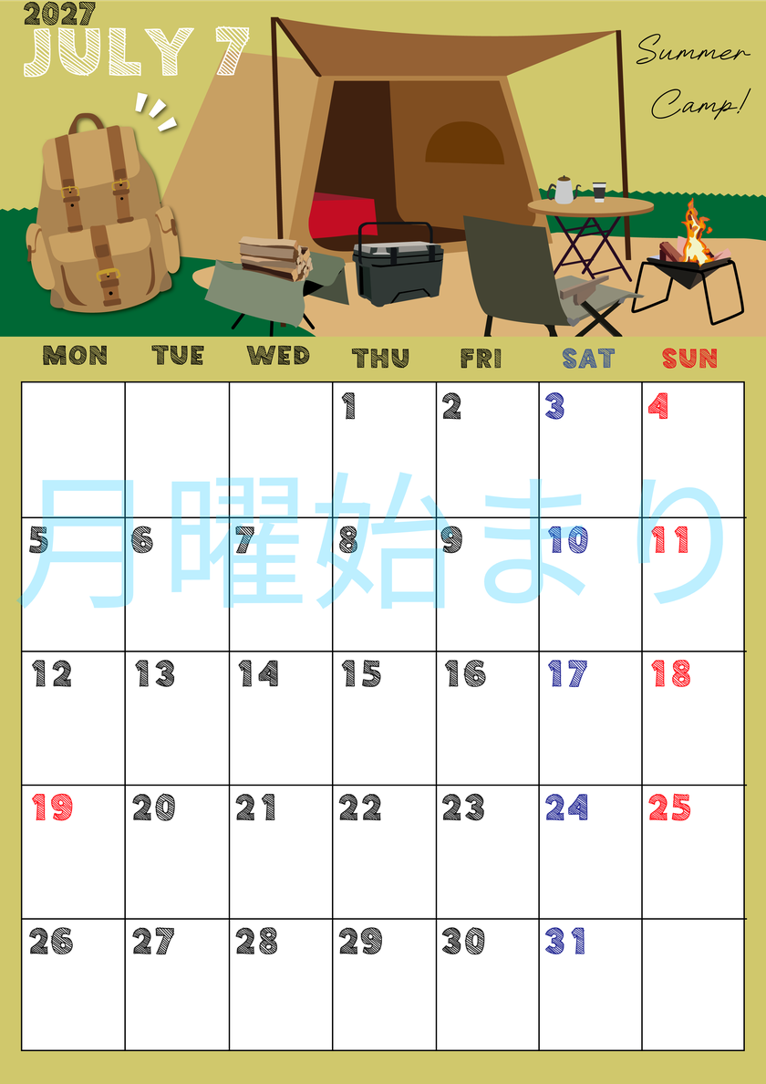 2027年7月縦型の月曜始まり 夏休みイラストのかわいいA4無料カレンダー