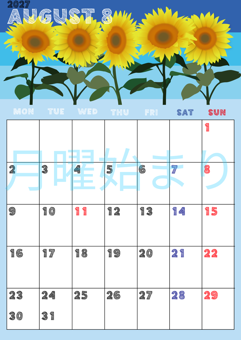 2027年8月縦型の月曜始まり 夏らしいイラストのかわいいA4無料カレンダー