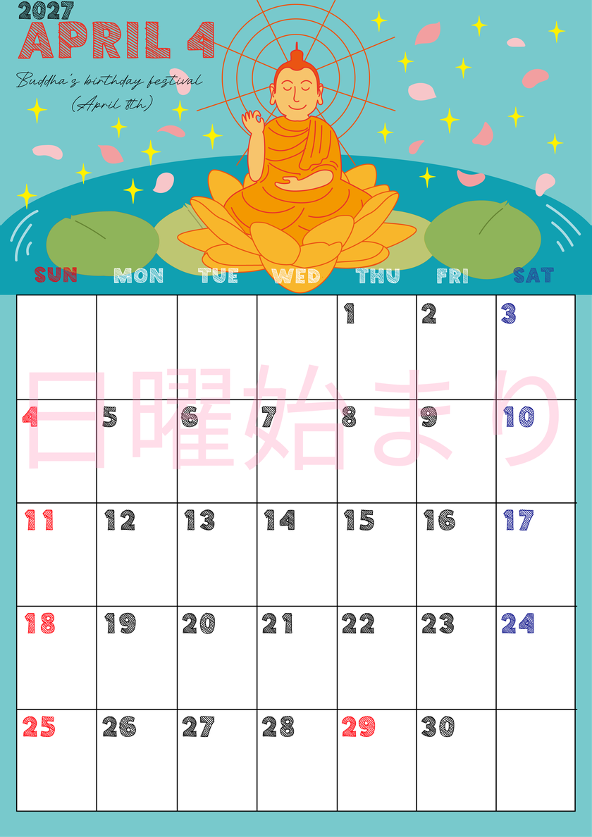 2027年4月縦型の日曜始まり めでたいイラストのかわいいA4無料カレンダー