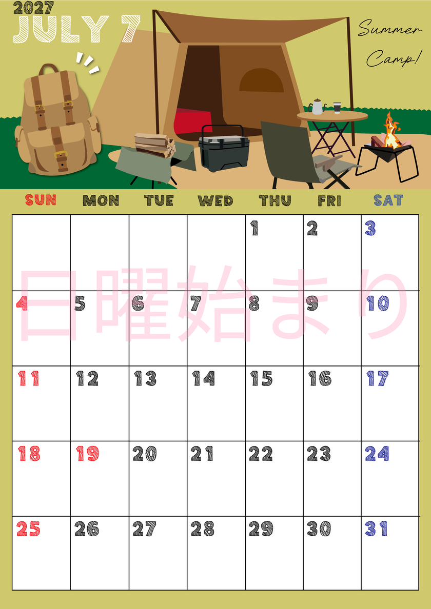 2027年7月縦型の日曜始まり 夏休みイラストのかわいいA4無料カレンダー