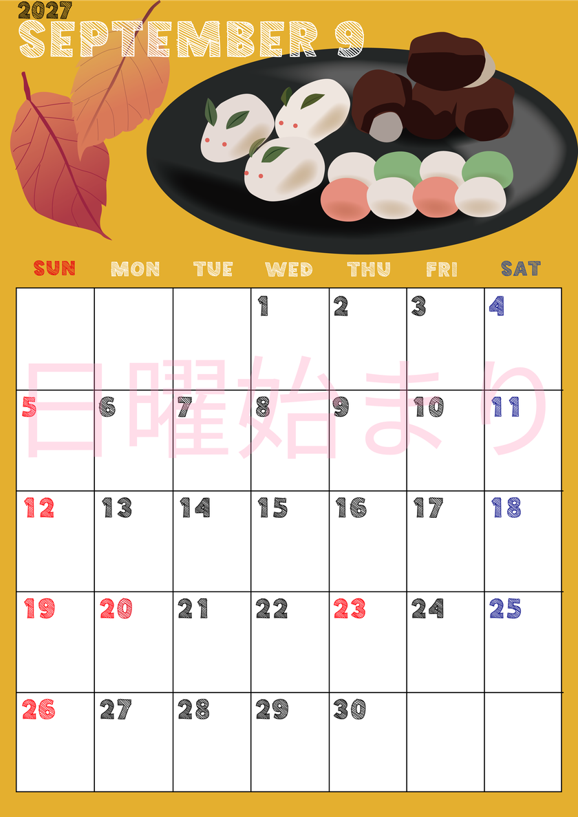 2027年9月縦型の日曜始まり 和菓子イラストのかわいいA4無料カレンダー