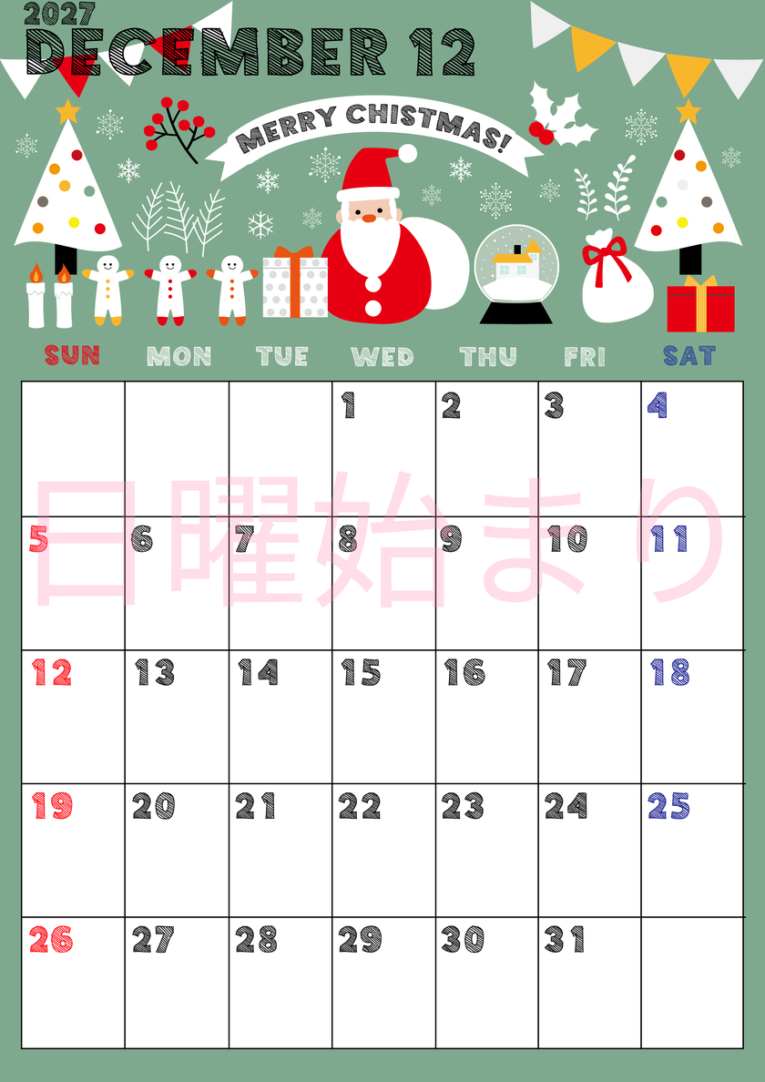 2027年12月縦型の日曜始まり 季節の行事イラストがかわいいA4無料カレンダー