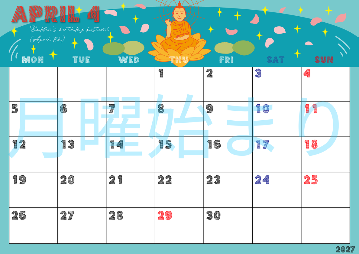 2027年4月横型の月曜始まり めでたいイラストのかわいいA4無料カレンダー
