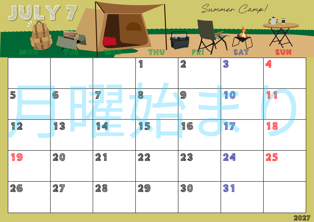 2027年7月横型の月曜始まり 夏休みイラストのかわいいA4無料カレンダー