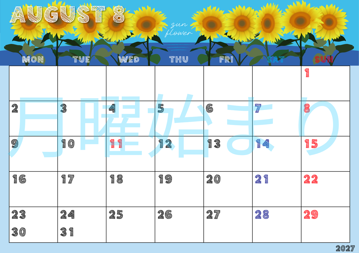 2027年8月横型の月曜始まり 夏らしいイラストのかわいいA4無料カレンダー