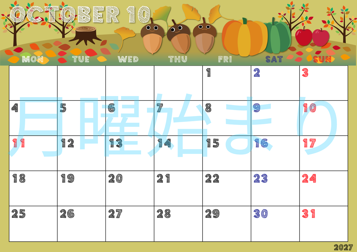2027年10月横型の月曜始まり 秋の季節イラストのかわいいA4無料カレンダー