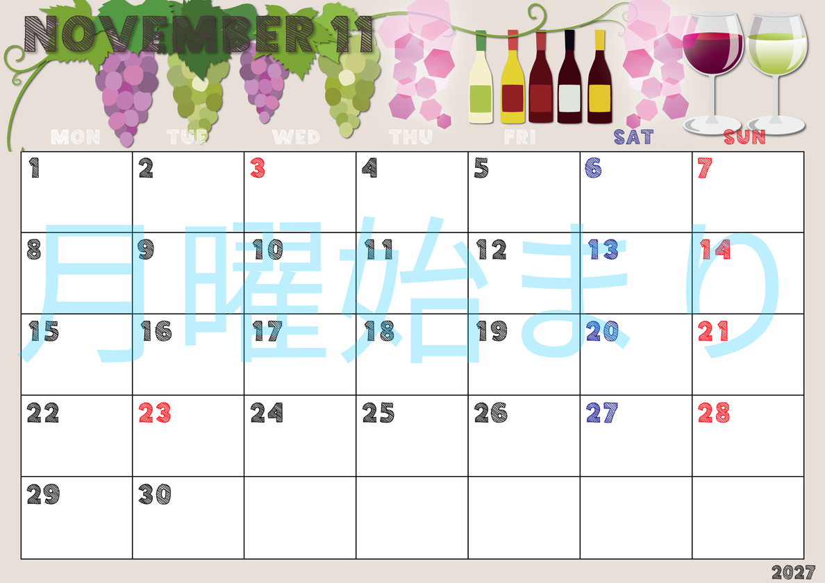 2027年11月横型の月曜始まり 赤白ワインのかわいいイラストA4無料カレンダー