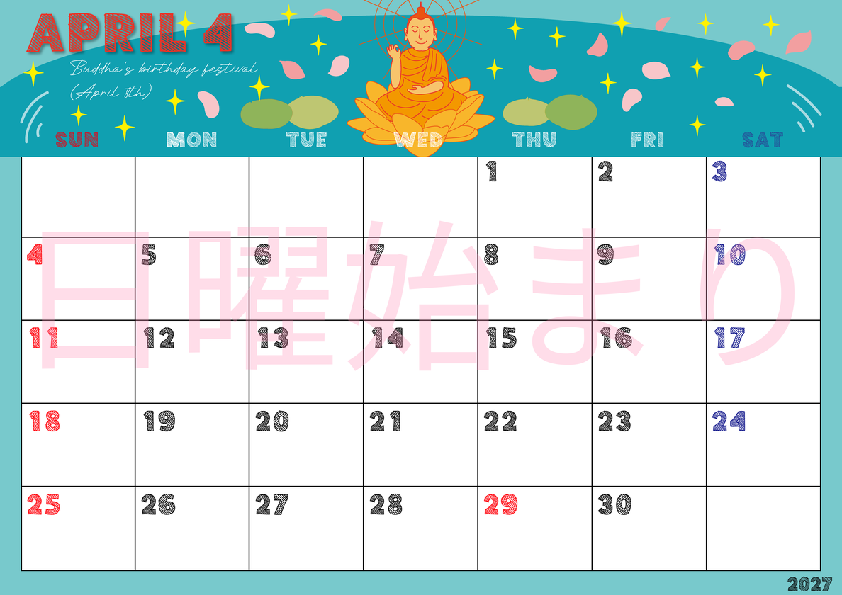 2027年4月横型の日曜始まり めでたいイラストのかわいいA4無料カレンダー