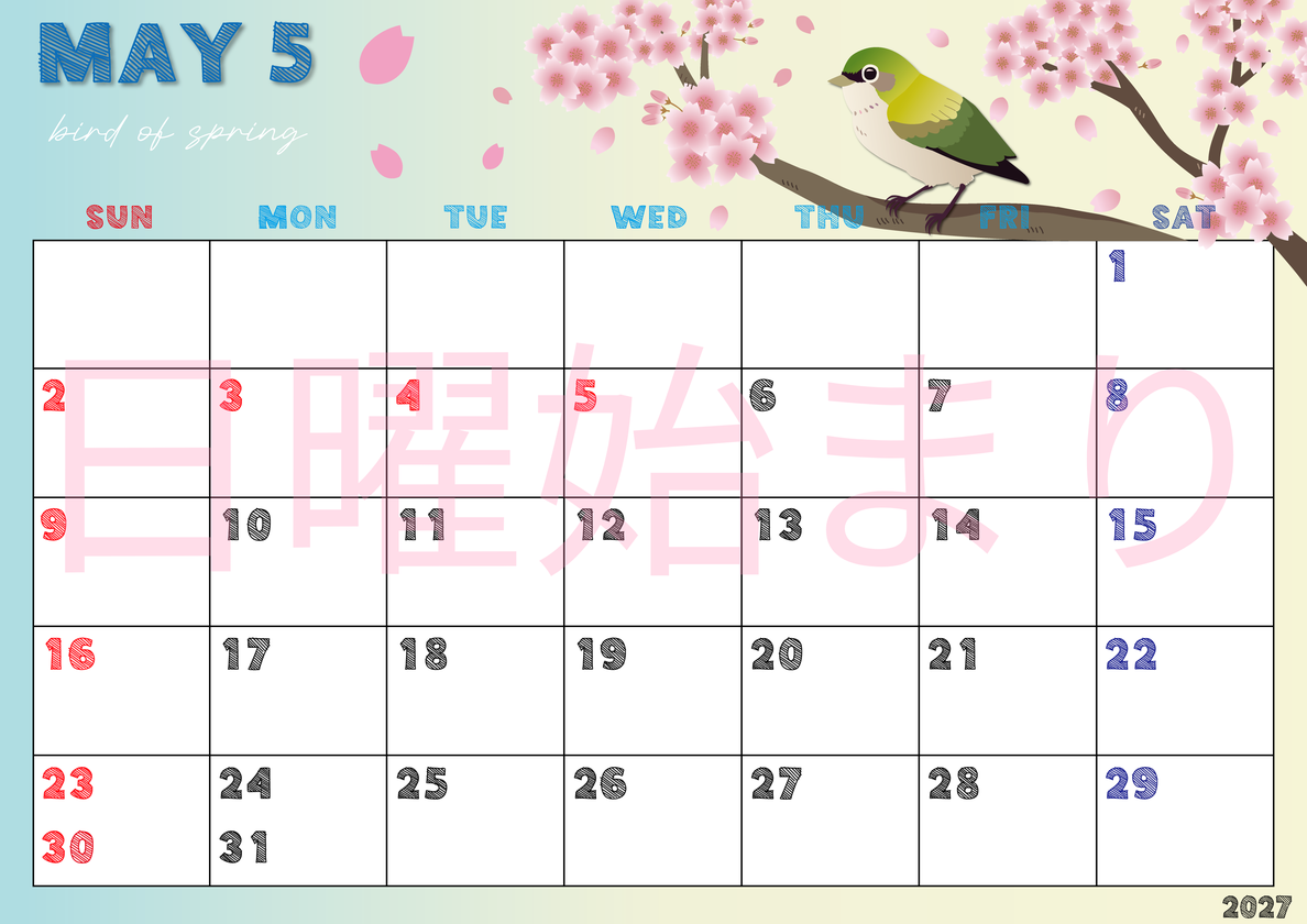 2027年5月横型の日曜始まり 鶯と桜イラストのかわいいA4無料カレンダー