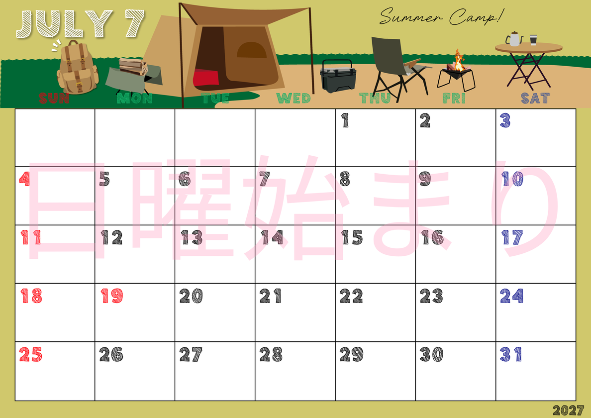 2027年7月横型の日曜始まり 夏休みイラストのかわいいA4無料カレンダー